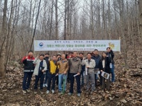 충주국유림관리소, 원통산 명품숲 활성화 현장토론회 개최