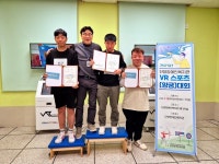 단양장애인복지관, VR스포츠(양궁) 대회 진행