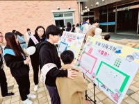 충주대소원중, Wee가 함께 한 Day! 캠페인 성료