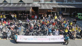 충북장애인종합복지관, 개관 35주년 맞아 풍성한 축제의 장 열어
