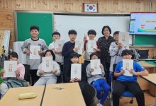제천 금성초, 찾아가는 경제금융 교실 운영