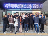 충주시시설관리공단, 상반기 수상안전요원 자격증 취득반 성료