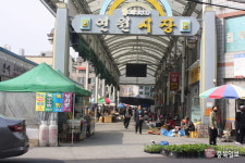 <시민기자> 충주 연원시장 5일장 싱글벙글 나물가게 김상옥 여사님