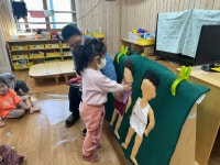 충주 국원유, 찾아오는 성교육 진행
