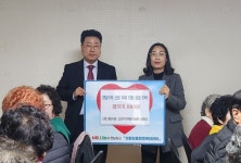 제천시 의림지동 두진백로아파트 경로당, 영남지역 산불 피해 지원 성금 50만원 기탁