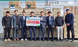 보은 옥천 영동 축협, 전 조합원 축산기자재 지원
