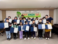 충주종합사회복지관, 우리가Green학교 환경 교육 프로그램 운영