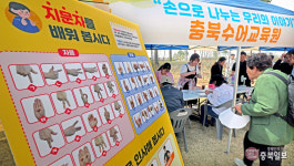 장애인의날 기념, 수어로 말해요