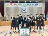 12회 청주시장배 배구대회 성료