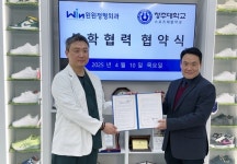 청주대-윈윈 정형외과, 의료봉사 나선다
