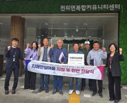 전의면 동교리, 치매안심마을 지정… 지역 네 번째