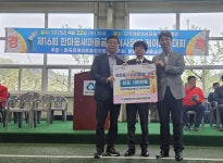 음성 감곡한마음새마을금고, 이웃돕기 성금 100만원 기탁