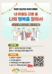 청주시 상당보건소·정신건강복지센터, 온라인 캠페인 실시