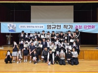 염규현 작가, 충주 주덕중에서 AI 시대 강연