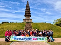 충주시립노인요양원, 정서 치유 나들이 진행
