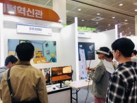 아트앤메타, 월드 IT쇼 2025 디지털 혁신관 참가