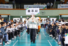 충북장애인도민체전, 충주 호암체육관서 성대한 개막
