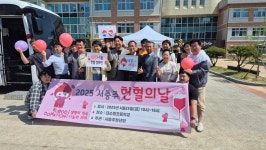 충주시, 아동 스피치 교육부터 헌혈 캠페인까지