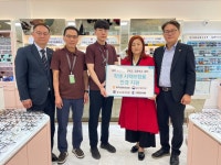 충주이마트안경원·이마트 충주점, 청소년 대상 교육기부 실천