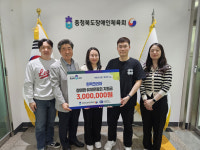 린텍코리아 온마음회, 3회 충북 장애영·유아 운동회 지원금 전달
