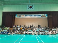 충주 작은학교 9개교 연합체육대회 성황리 개최