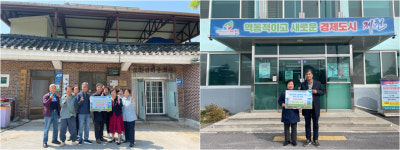 제천시 청풍면, 영남지역 산불피해 지원 성금 전달