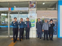 충주경찰, 충주(창원방향)휴게소 범죄예방 우수시설 인증