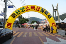 รูปภาพผลการค้นหา Naver 3
