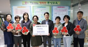 청주 주성중 부설 방통중, 영남 산불 이재민 성금 기탁