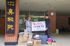 소원을 배달합니다…충주우체국, 진여원 아동에 희망 선물