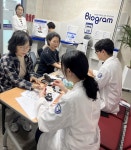 용인대 환경과학대(보건복지과학대) | 충북보건과학대 간호대학, 노인복지관서 찾아 의료봉사