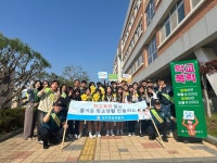 청원경찰서, 오창중 학교폭력 예방 캠페인 실시