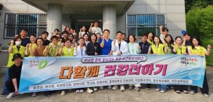 청주시 상당보건소, 가덕면 진료소서 찾아가는 보건서비스 진행