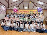 충주시, 2025년 충북형 가치봄 어린이집 공모사업 선정 그룹 발대식 개최