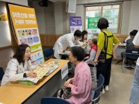 청주시 상당보건소, 찾아가는 보건소 건강하데이 운영