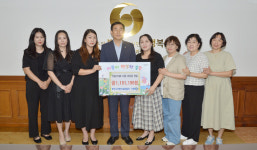 충주시어린이집연합회, 취약계층 위한 성금 전달