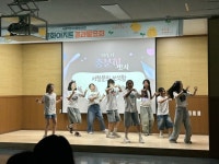 청소년 예술무대+가족 체험…서충주청소년문화의집 발표회 성황