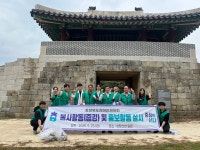 충북장애인체육회, 청주 상당산성서 줍깅 캠페인