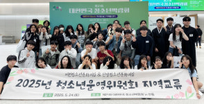 단양-제천 청소년, 정책 교류로 우정 쌓고 시야 넓혔다