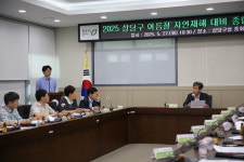 청주시 상당구, 여름철 자연재해 대비 종합점검 회의 개최