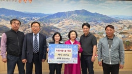 제천시 송학면 시곡1리 정암 경로당, 이웃사랑 쌀 300㎏ 후원