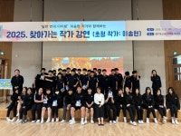 책 속 다이빙, 삶 속 성장 충주 대소원중, 이송현 작가 초청