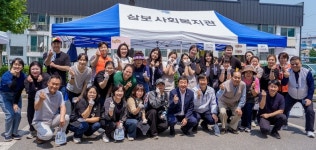 증평삼보사회복지관 행복장터 바자회