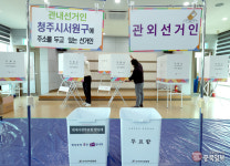 21 꽑 궗쟾닾몴 留 삱씪異⑸턿 154怨녹꽌 29쨌30씪 삤썑 6떆源뚯
