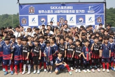 통도사늘푸른유스호스텔 | 충북청주FC 유스 SKK축구교실 '기부형 스포츠 축제' 눈길