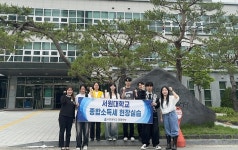 서원대 경영학부, 종합소득세 신고 실습