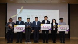 한국전력공사 단양지사, 사회공헌 최우수 봉사단 선정