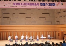 충주북여중, 충북청소년한마음예술제서 예술적 역량 빛나