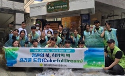 청주시 사창동 지역아동센터에 벽화 재능기부