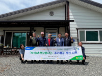 서충주농협, 사랑의 집고치기로 농촌에 온기 전해